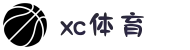 xc sports(中国区)-官方网站"